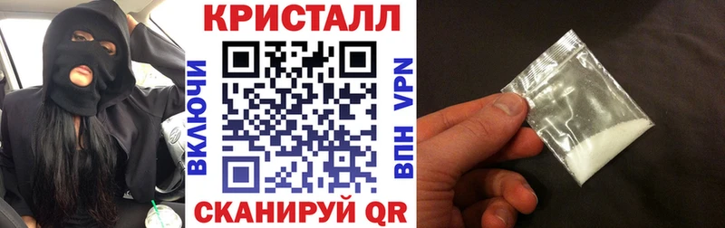Купить закладки Кола АМФЕТАМИН VHQ