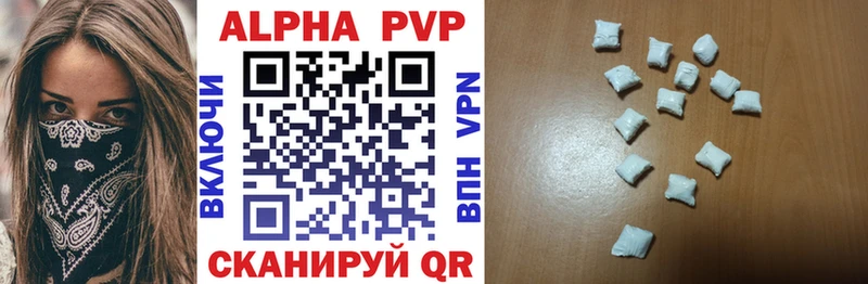 A PVP СК КРИС  Купить закладки  Кола 