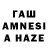 ТГК Wax Huma TheGreat