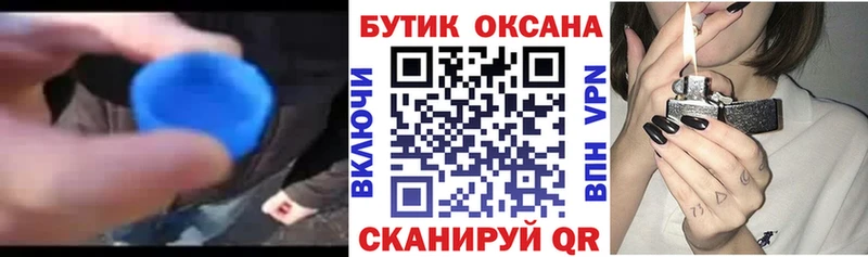 Купить  Кола  Бутират 1.4BDO 