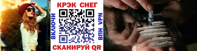 Купить где  Кола  Кокаин Fish Scale 