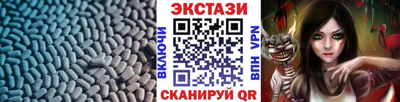 Купить где  Кола  ЭКСТАЗИ VHQ 