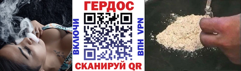 ГЕРОИН Афган  Купить  Кола 