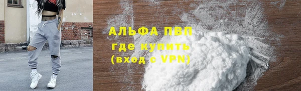 меф Бугульма
