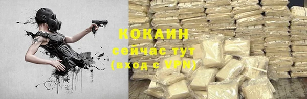 каннабис Богородск