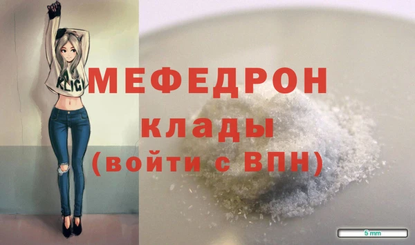 ГАЛЛЮЦИНОГЕННЫЕ ГРИБЫ Бронницы