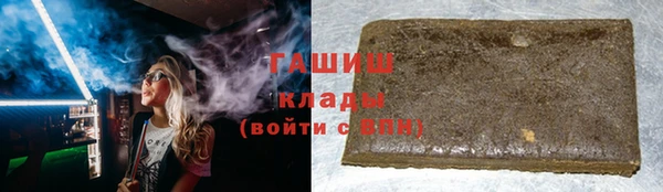 меф Бугульма