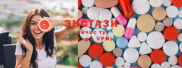 ГАЛЛЮЦИНОГЕННЫЕ ГРИБЫ Бронницы