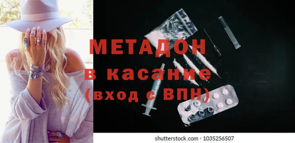 ГАЛЛЮЦИНОГЕННЫЕ ГРИБЫ Бронницы