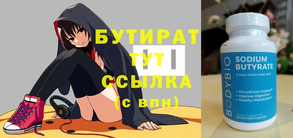 меф Бугульма