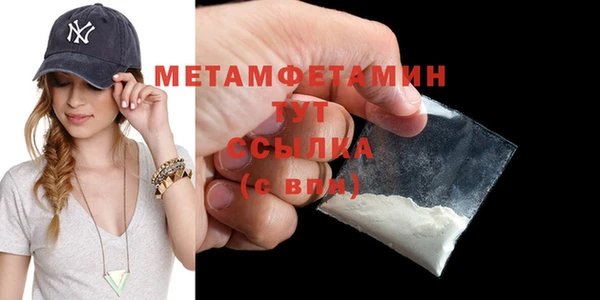 мяу мяу мука Бородино