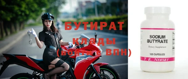 ГАЛЛЮЦИНОГЕННЫЕ ГРИБЫ Бронницы