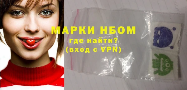 меф Бугульма