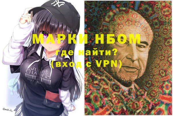 ГАЛЛЮЦИНОГЕННЫЕ ГРИБЫ Бронницы