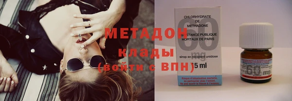 мяу мяу мука Бородино