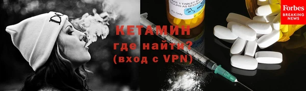 ГАЛЛЮЦИНОГЕННЫЕ ГРИБЫ Бронницы