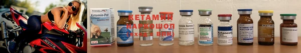 меф Бугульма