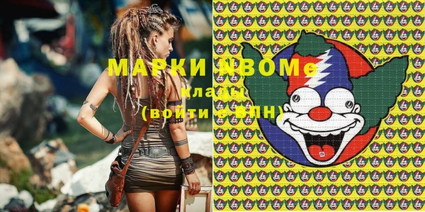 ГАЛЛЮЦИНОГЕННЫЕ ГРИБЫ Бронницы