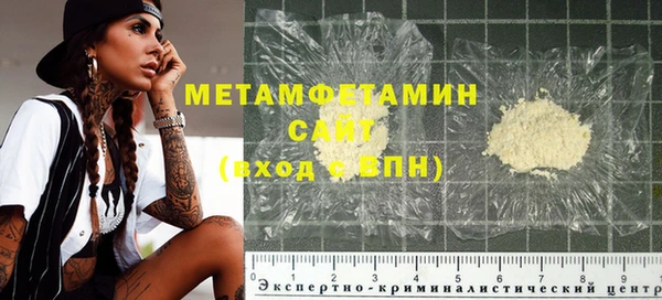 меф Бугульма