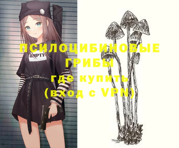 меф Бугульма
