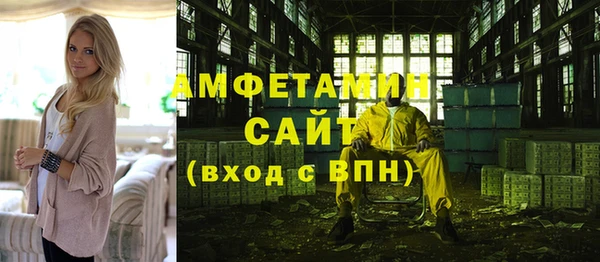 ГАЛЛЮЦИНОГЕННЫЕ ГРИБЫ Бронницы