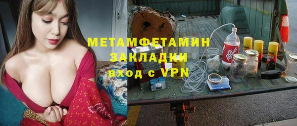 меф Бугульма