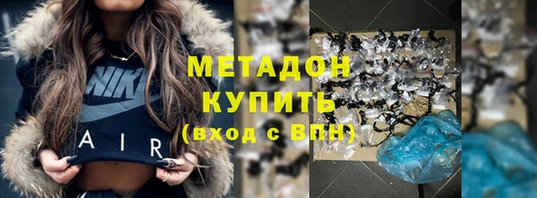 меф Бугульма
