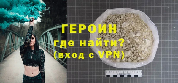 каннабис Богородск