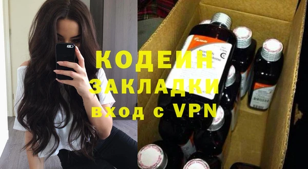 меф Бугульма