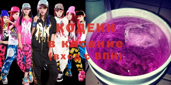 мяу мяу мука Бородино