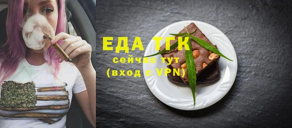 ГАЛЛЮЦИНОГЕННЫЕ ГРИБЫ Бронницы