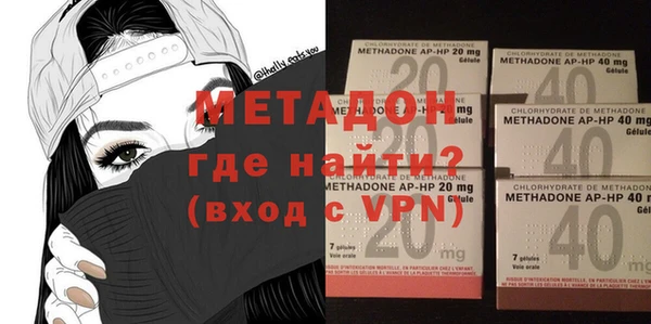 ГАЛЛЮЦИНОГЕННЫЕ ГРИБЫ Бронницы
