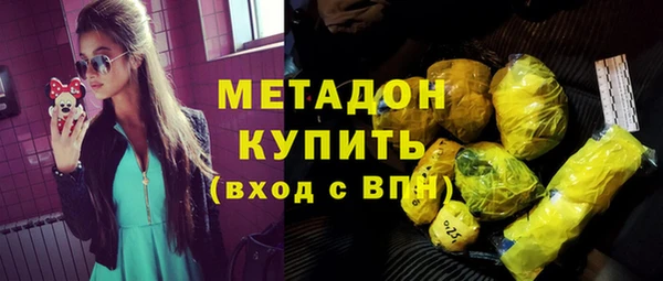 мяу мяу мука Бородино
