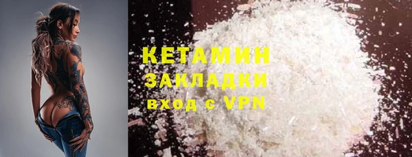мяу мяу мука Бородино
