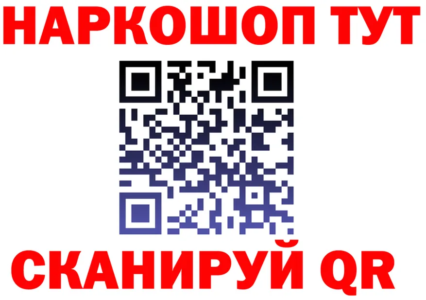 Ecstasy Cube tor площадка mega Кола