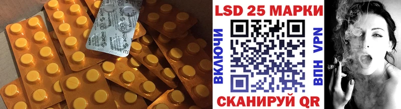 Купить  Кола  ЛСД экстази ecstasy 