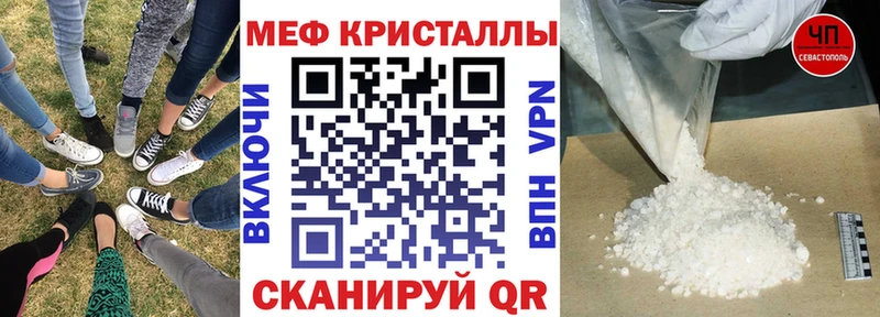 Мефедрон mephedrone  Купить  Кола 