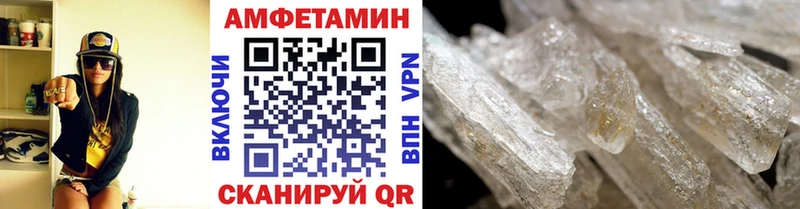 Купить закладки  Кола  МЕТАМФЕТАМИН Декстрометамфетамин 99.9% 