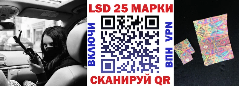 Марки 25I-NBOMe 1500мкг  Купить закладки  Кола 